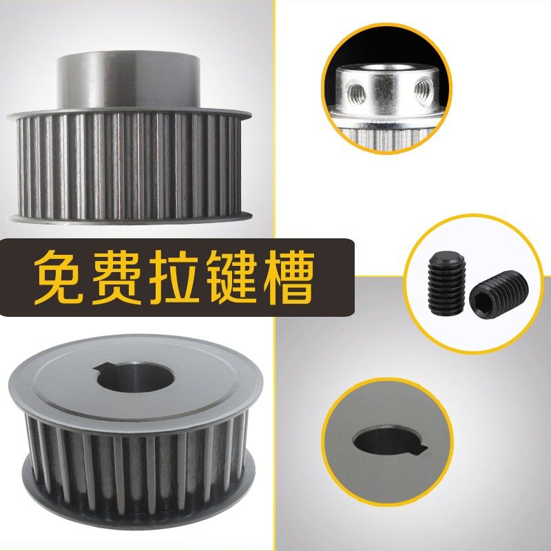 现货同步轮8M-32齿 同步轮套装工业传动轮钢带轮8m同步轮皮带轮