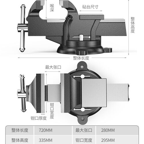 重型台虎钳精密平口钳夹具台钳工作台家用多功能台钳工作台高精度