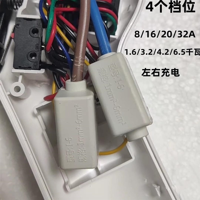 充电枪配件新能源汽车充电桩螺丝款温控版充电枪各配件3U2A16A充