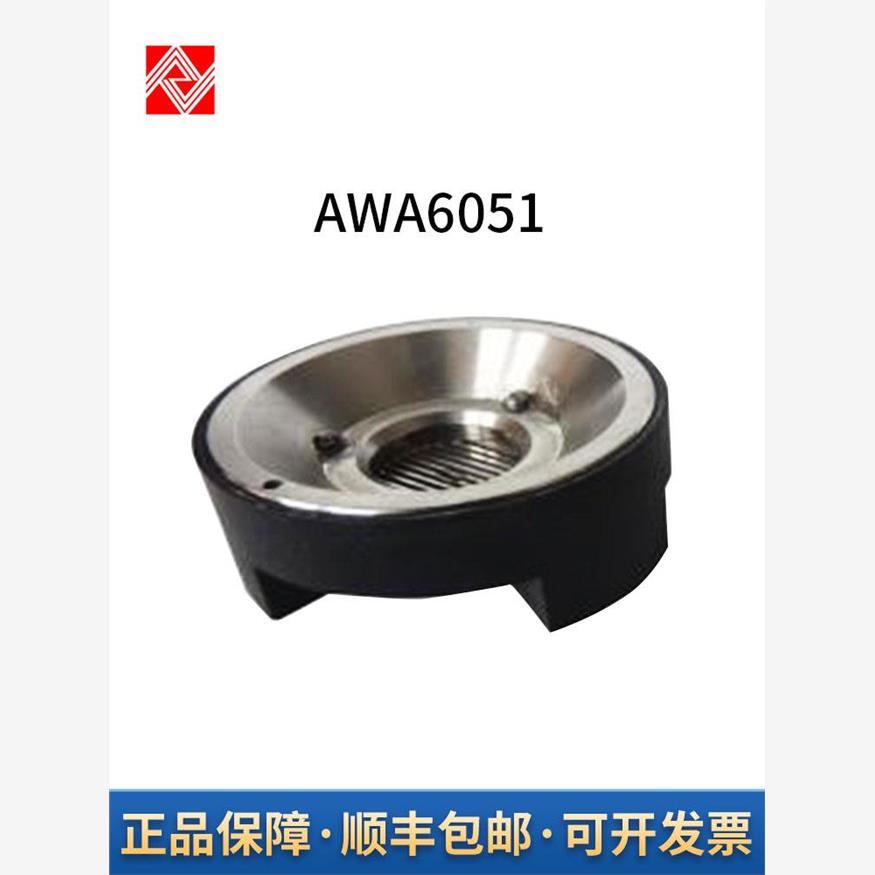 爱华AWA6051型静电激励器