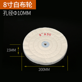 抛光白布轮打磨抛光棉布轮饰品布轮黄色加厚绒棉镜面抛光布轮带孔
