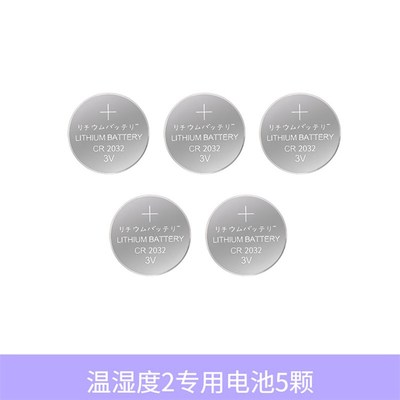 小米 米家蓝牙温湿度o计2 高灵敏度智能记录仪高精度传感器温度表