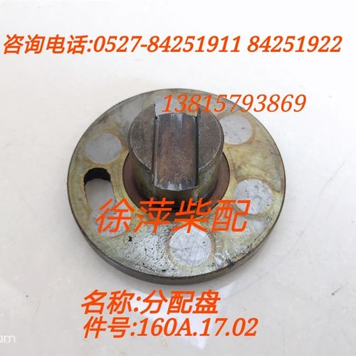 160A.16.00潍坊6160A起动阀启动控制阀分配盘潍坊6160A冷气分配盘