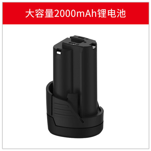 expow伊克斯12V锂电90度角向棘轮电动扳手电池包