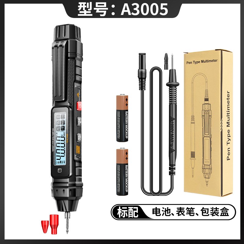 电笔电工检测试断线漏电新款智能数显多功能感应W家用万用断点