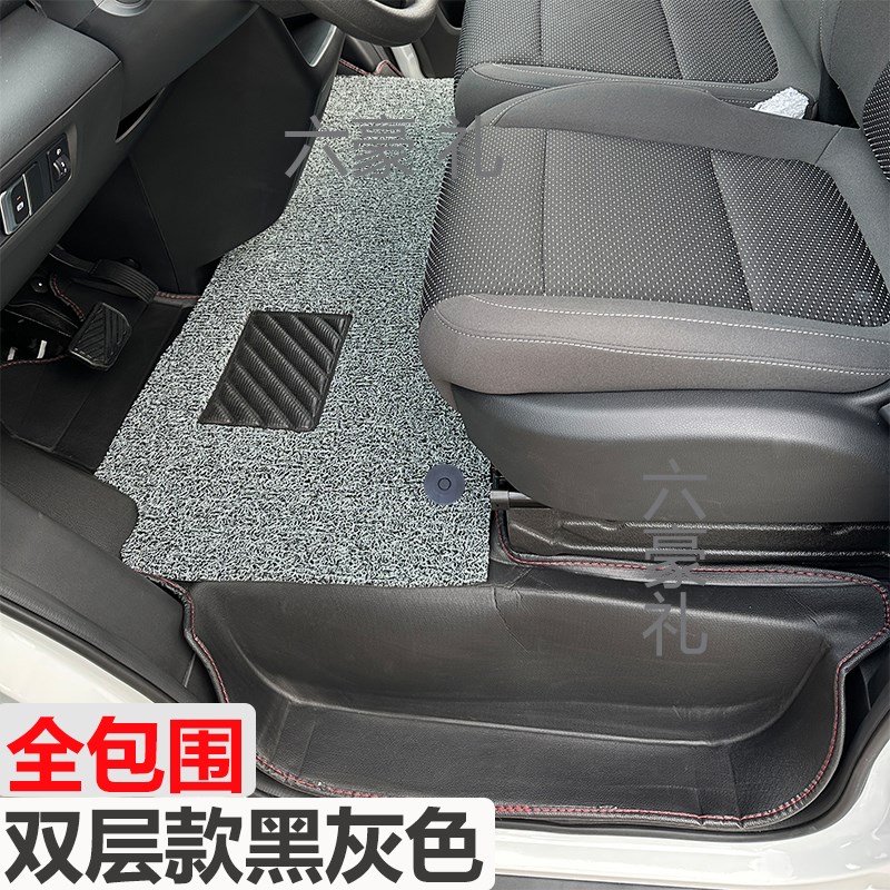 瑞驰新能源ec75脚p垫EC75电动面包车大包围前排2坐双层款配件