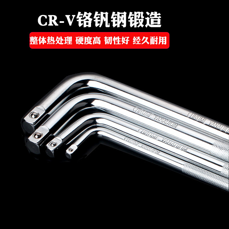 套筒头接杆扳手 铬钒钢(crv) 10 /14寸 1/2卸轮胎12.5mm L型弯杆