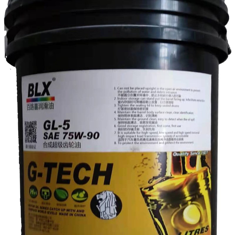 GL-5合成齿轮油75W90重型超载后桥85W140货车变速箱通用85W90