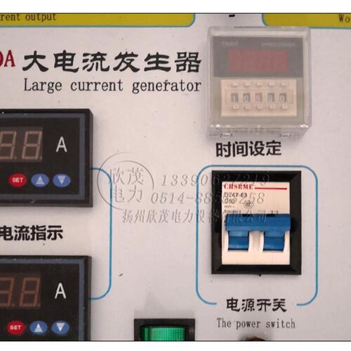 大电流发生器交流直流三相电流温升发生器500A1000A2000A5000A