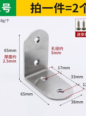办公桌床架电视柜柜子五金配件拐角螺丝钉抽屉式把手双面转角浴缸