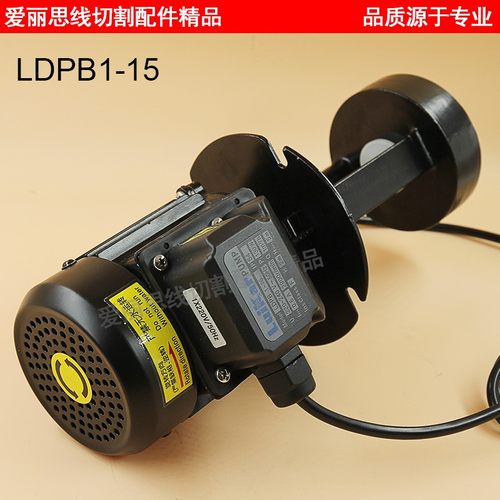 线切割洛凯睿嘉水泵LuiKar 浸入式循环泵LDPB1-15 机床冷却泵油泵