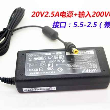 斑马打印机电源20V2.5A电源 斑马24V2.5A tlp-3842 GK888 GT800原