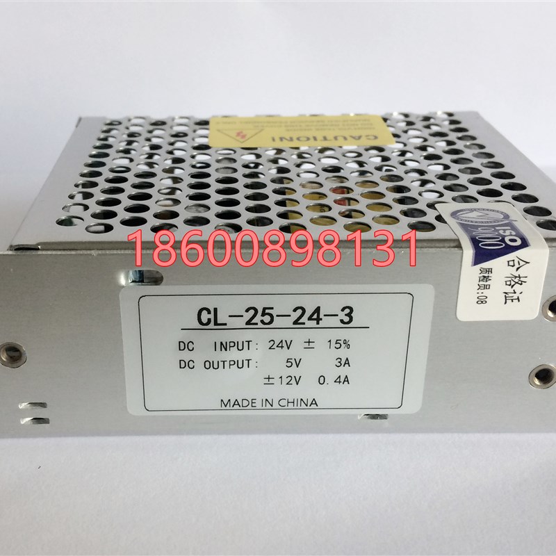 创联柴油机船监控电源CL-25-24-3 24V转5V3A 正负12V0.4A电源