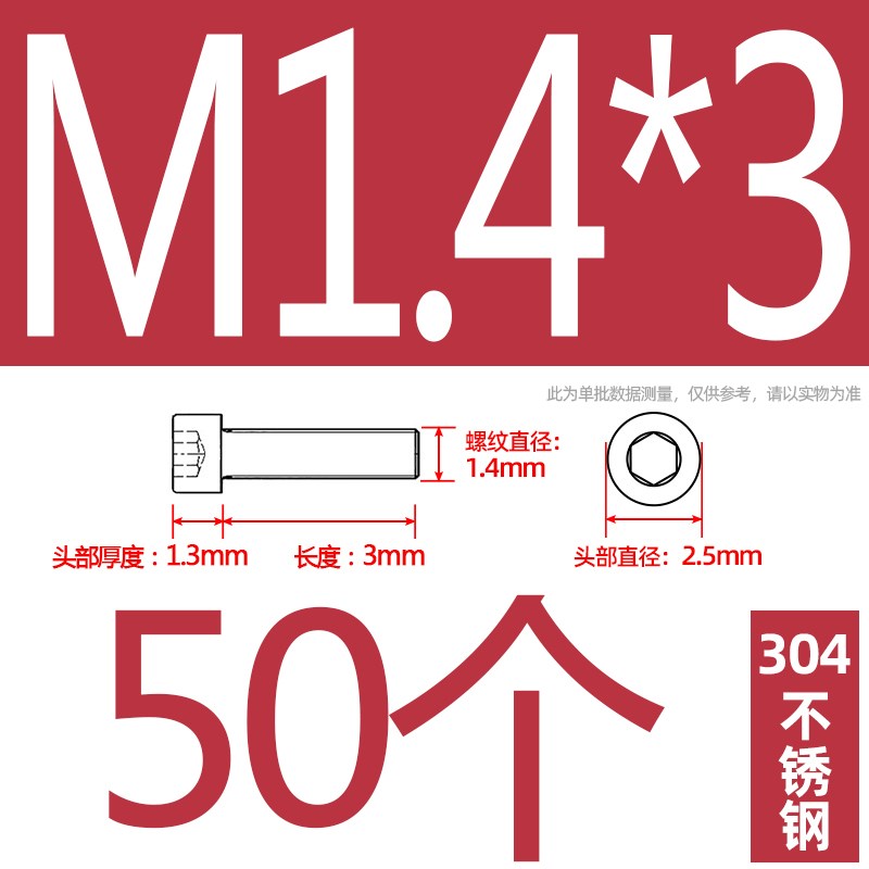 内六角螺丝304不锈钢螺栓圆柱杯头螺丝钉螺杆EM2M3M4M5M6M8M10M12