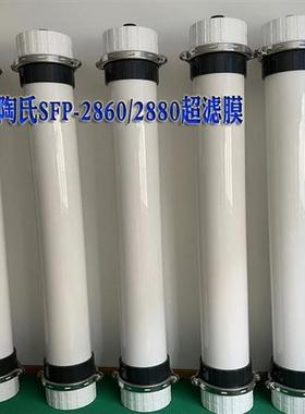 速发中空纤维超滤膜滤芯pvdf替代陶氏286080污水净水处理设备工业