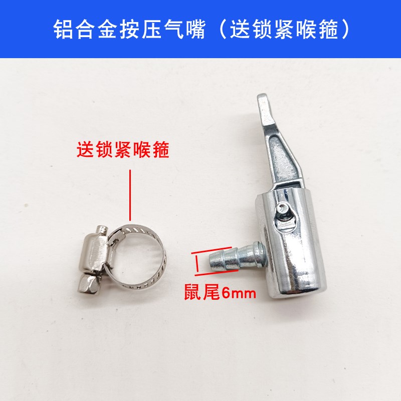 胎压枪轮胎充f气管充气头汽车打气嘴接头气压表管压枪延长管配件