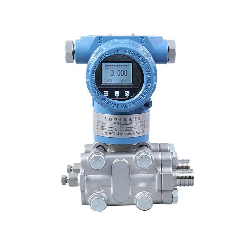智能3051差压变送器4-20mA带HART微压液位变送器电容式压力变送器
