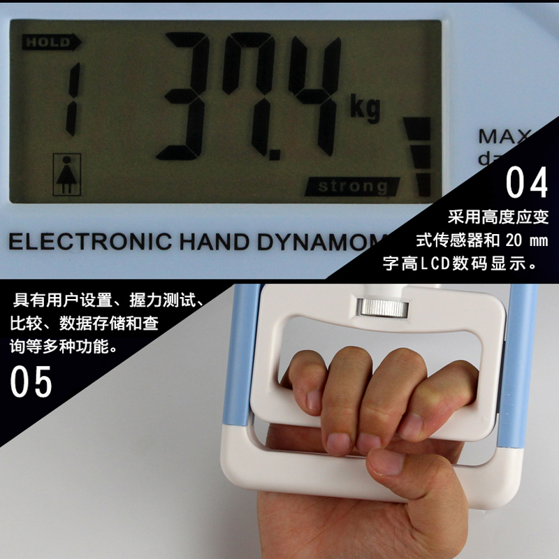 专业可调节测力握力计手指康复训练握力器中考手部健身练手力器材
