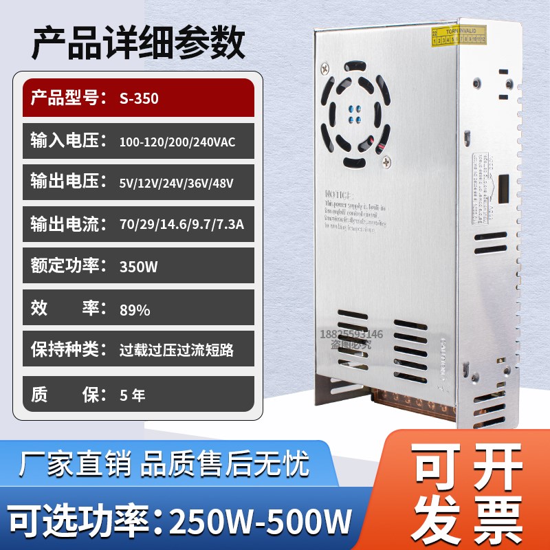 新款明伟开关电源24VNES/S-350w500-24V15A变压器220转12伏5直流4