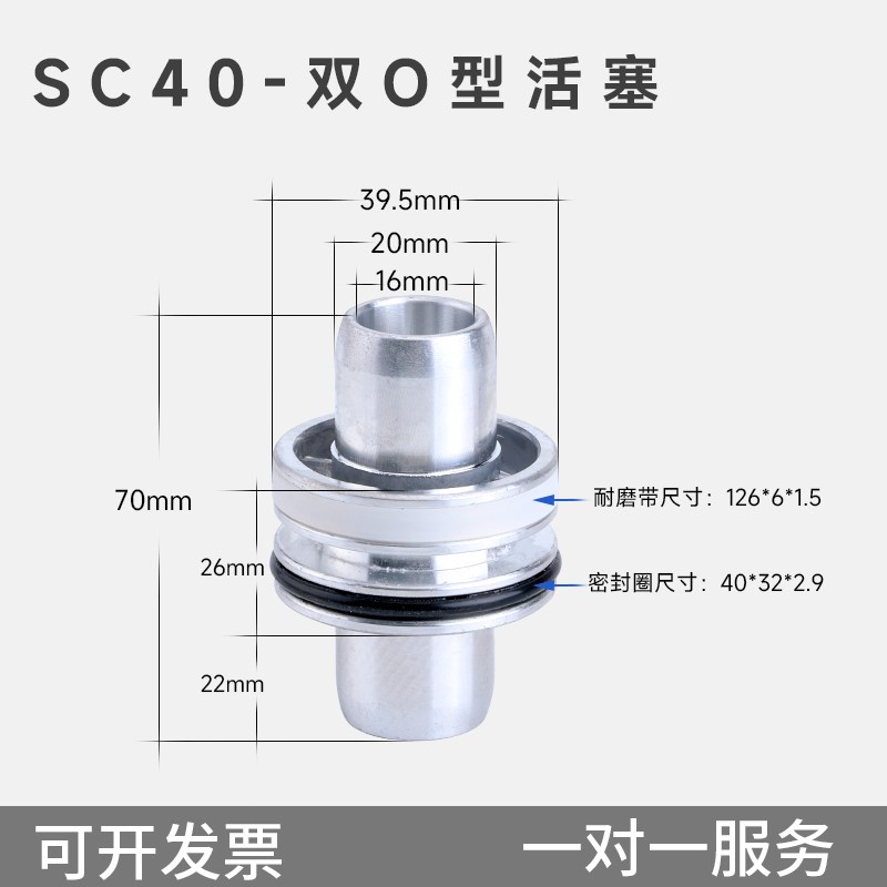 SC活塞双O型YCC型32 40 50 63 80 100 125 160 200 SCJ/SU/SI气缸