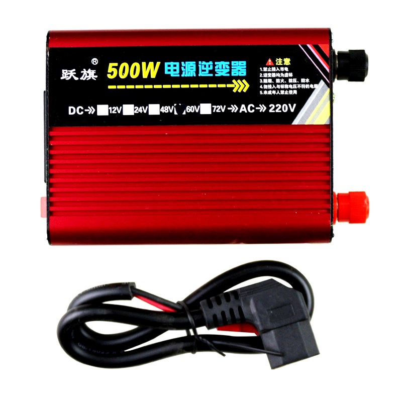 车载逆变器12v24v48v60v转220Cv通用大功率500w家用电瓶车转换电