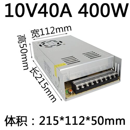 13.8V直流10V开关电源13.5v变压器15V2a 3a 5a 10a 15a 20a 30a