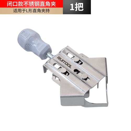 木工直角夹木板相框固定夹90度直角固定器焊接拼板夹紧器快速夹具