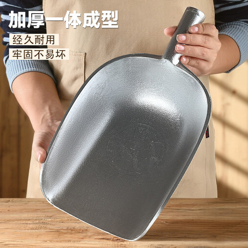 铝制加厚多用铲225252