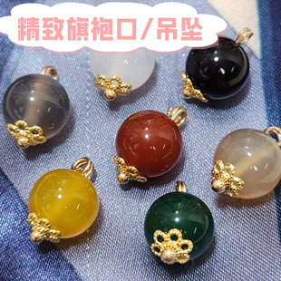 旗袍汉服珠扣仿玉石盘扣衬衣衬衫复古风古装圆珠子中国风扣子纽扣