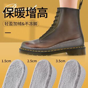 咿垫美保暖增高鞋垫内增高隐形不塌陷硬底防滑透气女士加绒踩屎感