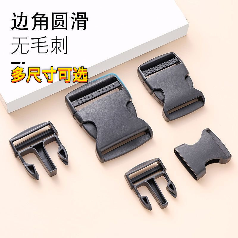 加厚子母扣书包扣自动调节