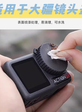 适用大疆Action5 PRO镜头保护盖防尘防刮action4/3硅胶保护套防摔