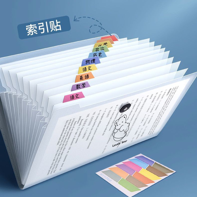 a4文件夹多层学生试卷整理神器