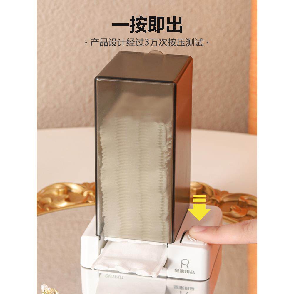 化妆棉自动按压式收纳盒壁挂卸妆棉盒子挂墙式卸妆巾棉片收纳防尘