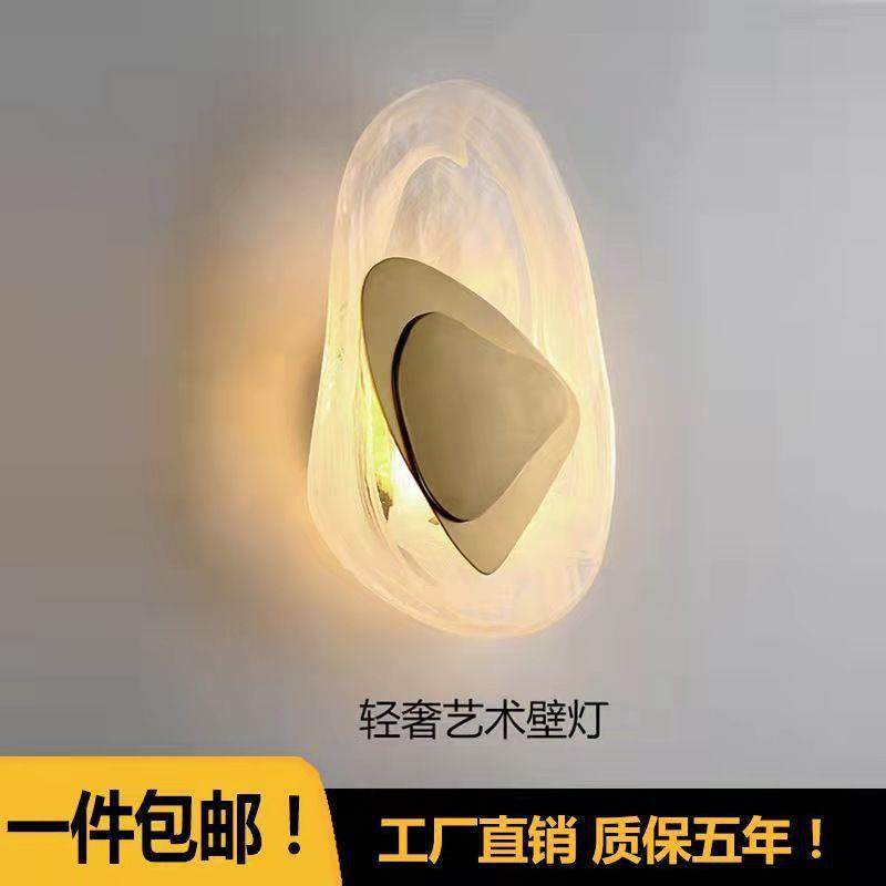 跨境酒店卧室床头北欧创意轻奢书房阳台墙壁后现代简约水晶壁灯,鲜花速递/花卉仿真/绿植园艺,割草机/草坪机,淘宝优惠券,粉丝福利购,淘宝优惠卷