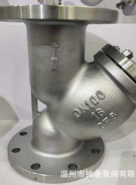 GL41W-25R 空气管道过滤器 排污过滤器 316不锈钢法兰Y型过滤器