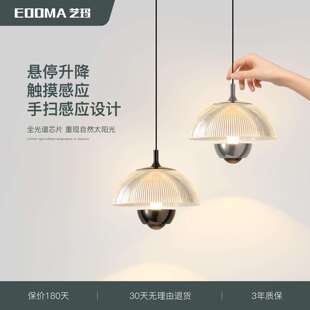 升降花苞床头吊灯意式极简轻奢高级感全光谱卧室房间玄关小吊线灯