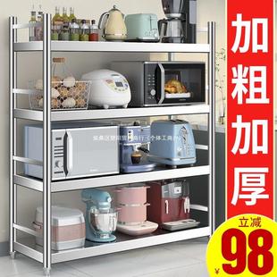 橱柜不锈钢架子多功能储物家用层落地收纳货架多层厨房置物架柜架