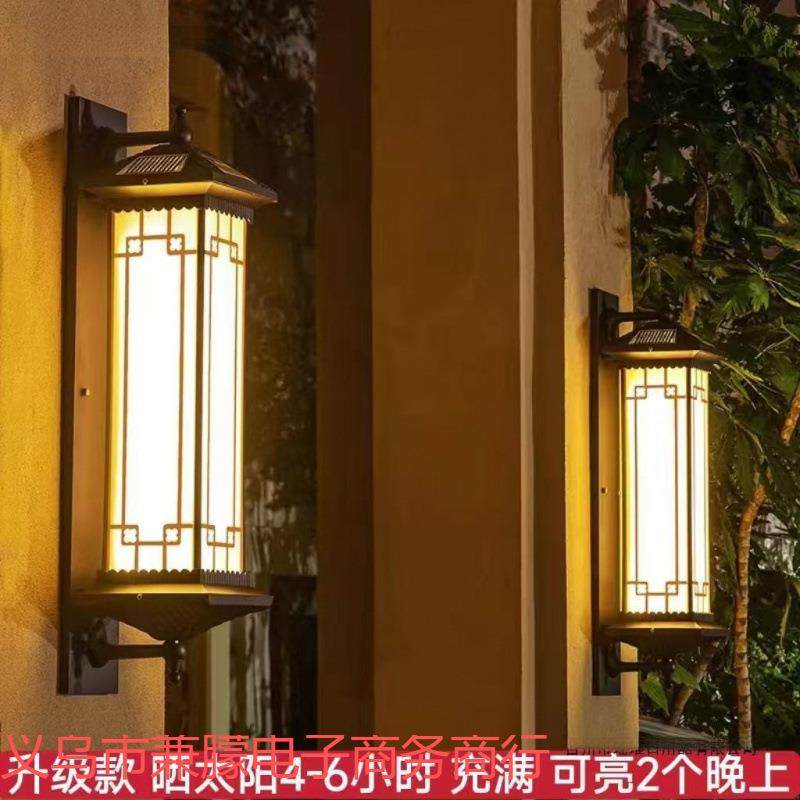 太阳能壁灯户外防水中式庭院别墅门厅柱子灯露台家用合家福国福,鲜花速递/花卉仿真/绿植园艺,割草机/草坪机,淘宝优惠券,粉丝福利购,淘宝优惠卷