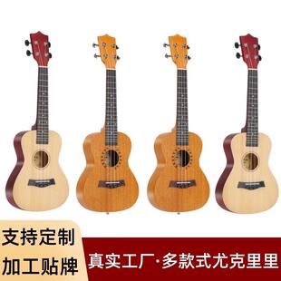 源头工厂乌克丽丽23寸26寸尤克里里初学者男女小吉他儿童尤克里里