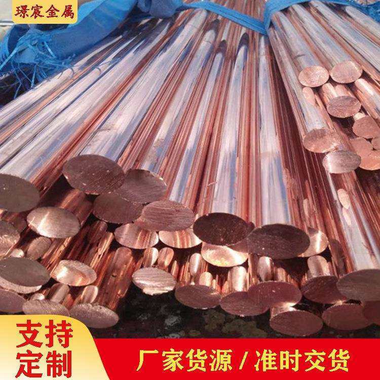 厂家直销T2紫铜棒 光亮接地导电红铜棒 防雷紫铜棒 紫铜方棒,鲜花速递/花卉仿真/绿植园艺,割草机/草坪机,淘宝优惠券,粉丝福利购,淘宝优惠卷