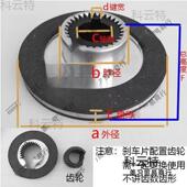 100 112 电磁制动电机刹车盘刹车片YEJ80 132 160电磁制动