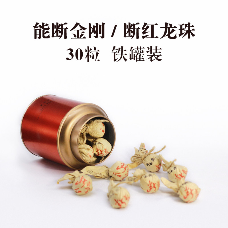 能断金刚断红红茶龙珠6g滇红茶小沱茶焦糖花蜜香