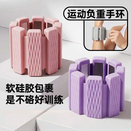 负重手环脚环沙袋舞蹈生专用手腕