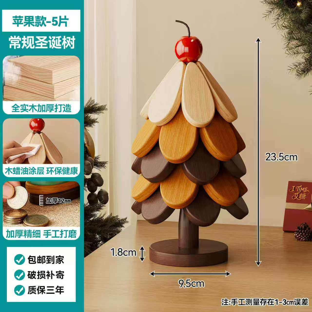 一棵树高级耐高温家用创意摆件高级茶杯锅垫圣诞树隔热垫防烫桌面