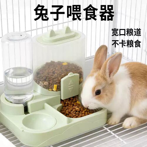 兔子专用喂食器双碗自动宠物碗侏儒食盆饮水器一体笼子配件用品