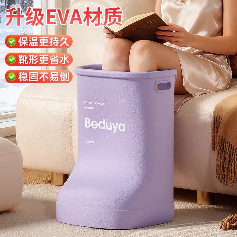EVA泡脚桶过小腿家用2025新款过膝泡脚桶靴恒温高深桶省水足浴盆