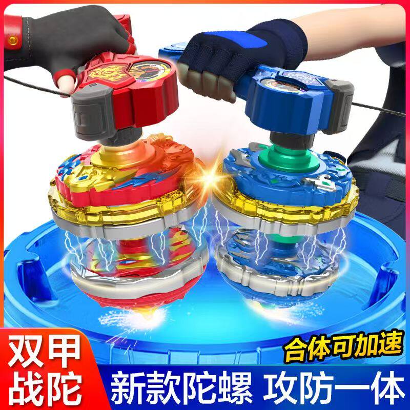 陀螺比赛专用玩具新款儿童魔幻
