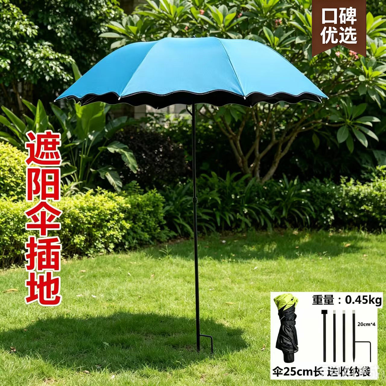 植物遮阳伞户外庭院阳台盆景盆栽花卉多肉新款地插雨伞小型防晒伞
