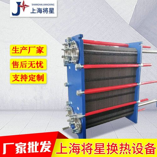 可拆板式换热器不锈钢304/316L工业化工供采暖浴池汽水交换器机组